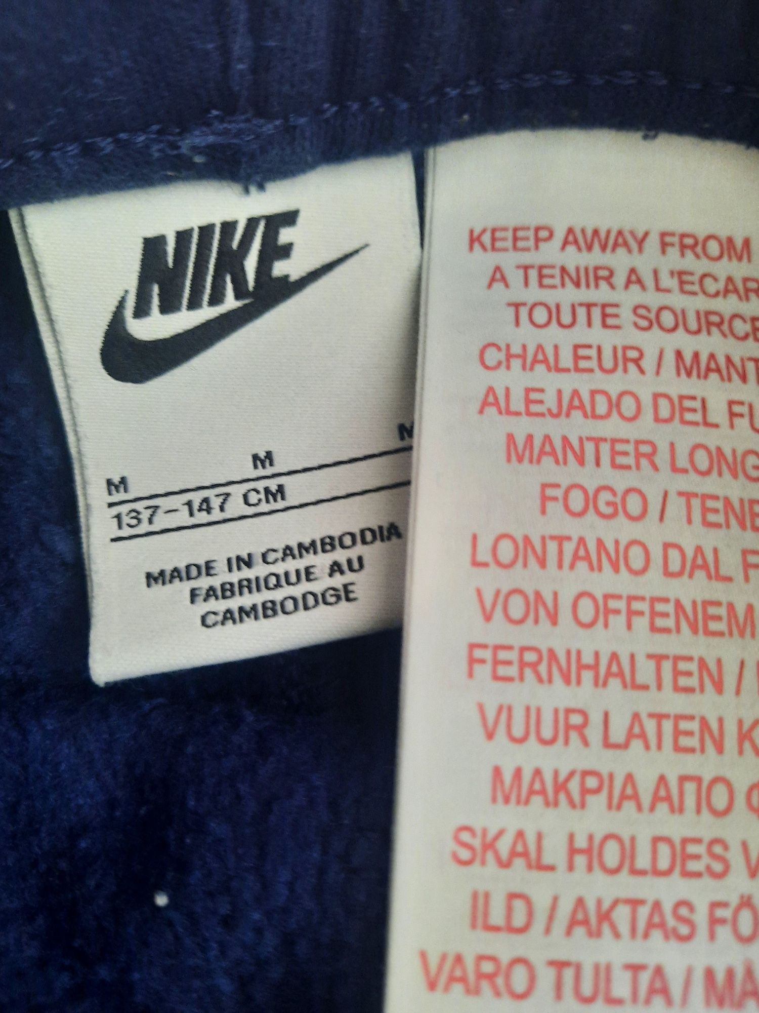 Оригинален анцуг Nike