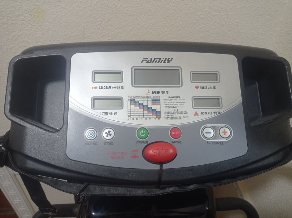 Bigavoy darojka srochniy