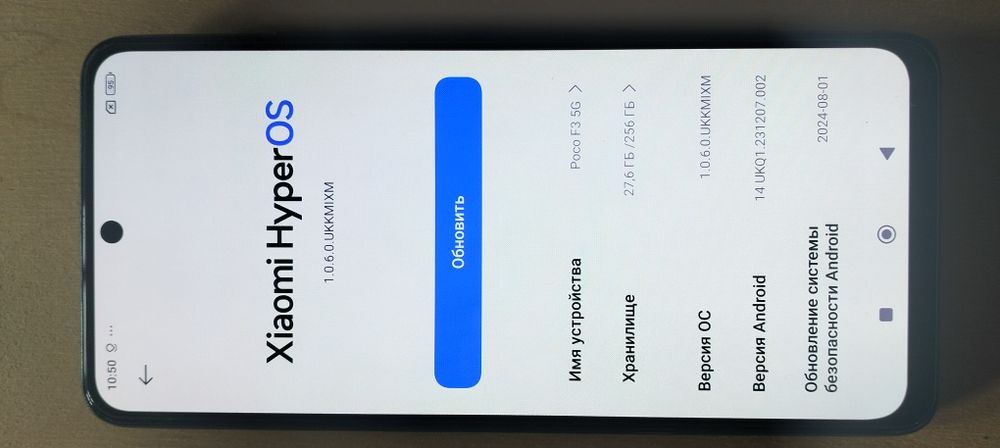 Росо F3  5G  256Гб