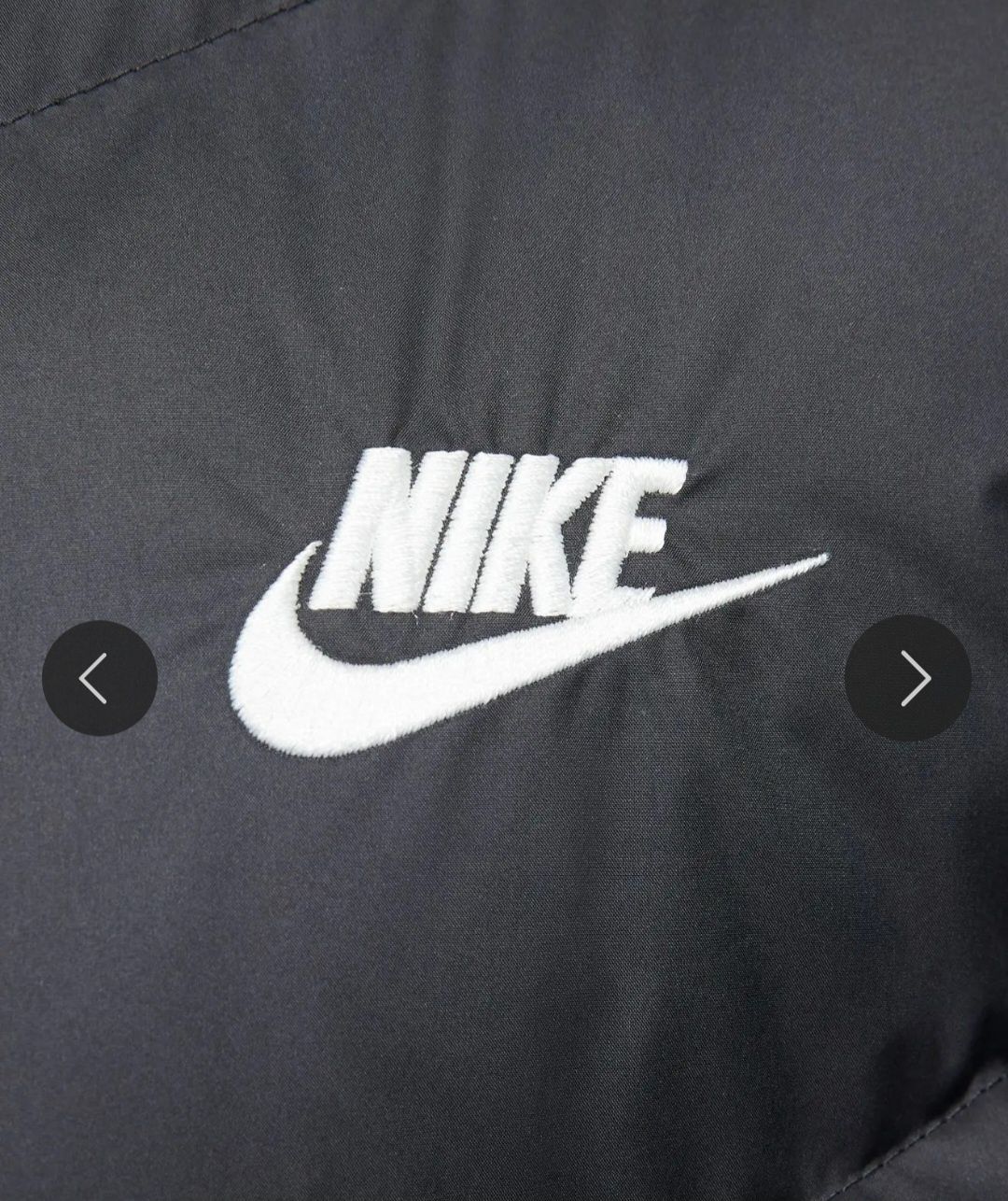 Мъжко яке "Nike"