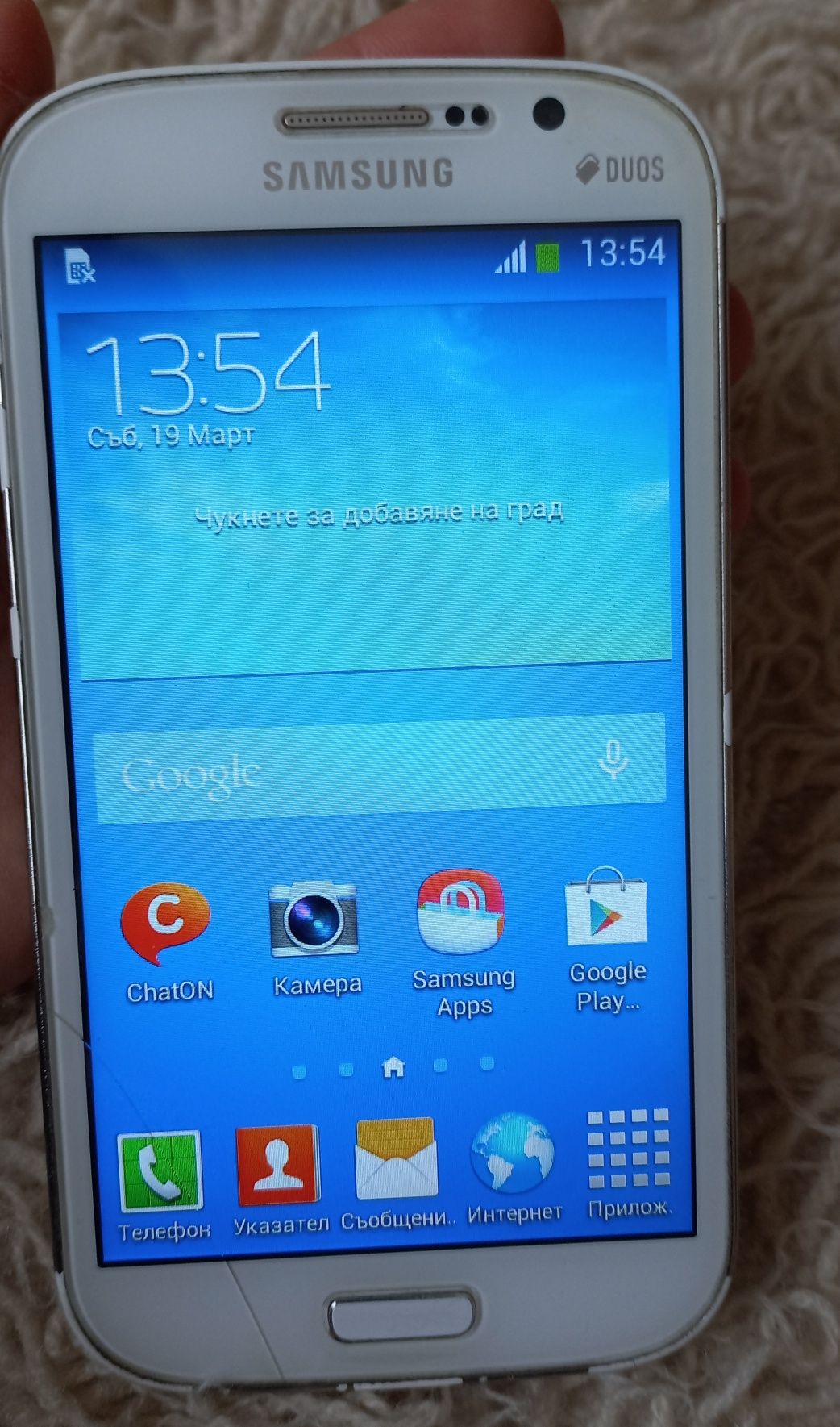 Samsung Galaxy Grand Neo