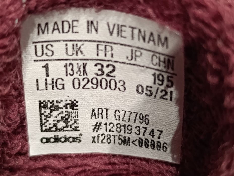 Детски кецове Adidas