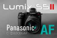 Panasonic lumix S5 Mark II с фазовым автофокусом