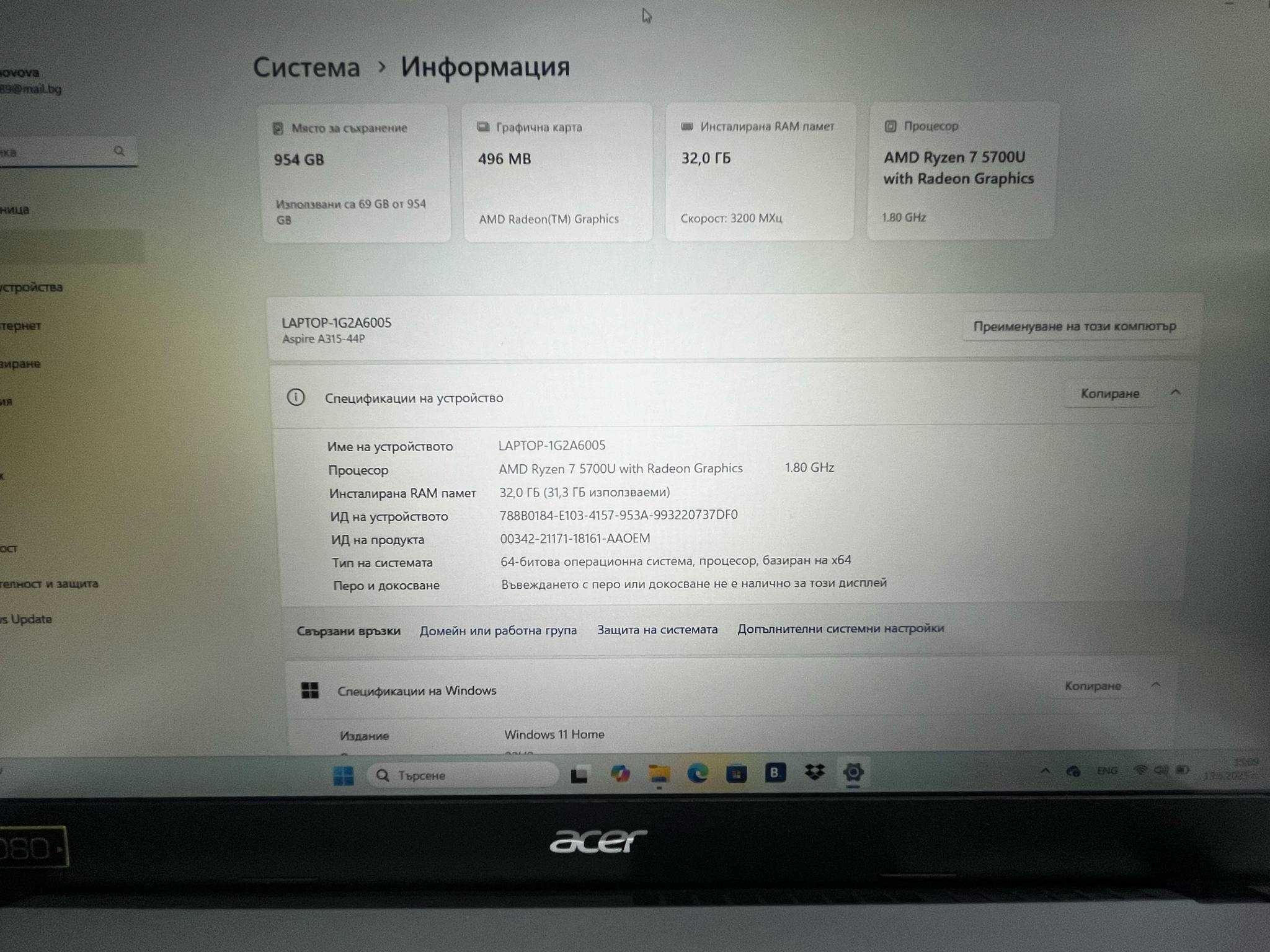 Лаптоп Acer Aspire 3 A315-44P-R5FR / Перфектен