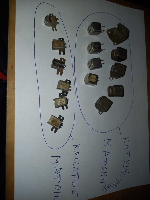 Магнитные головки для мафонов