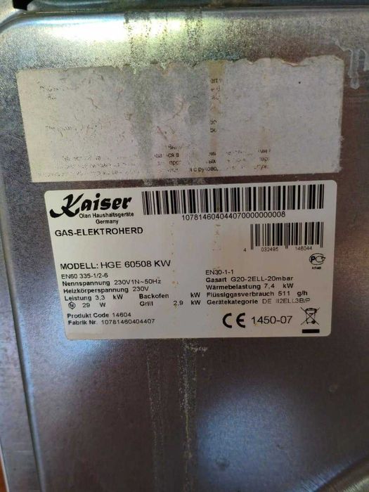 газовая печь Kaiser
