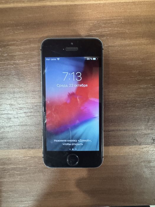 Ацфон 5s рабочий