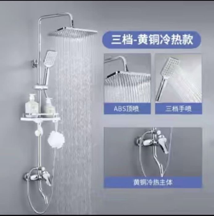 Сместитель для ванной 3 в 1