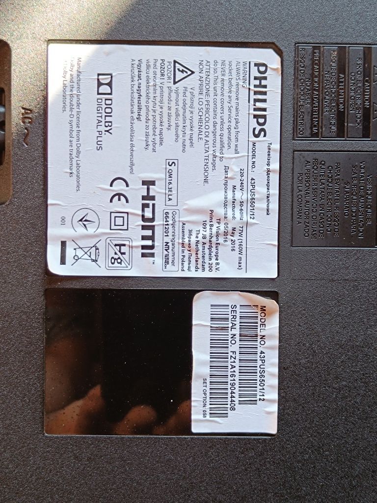 Телевизор Philips