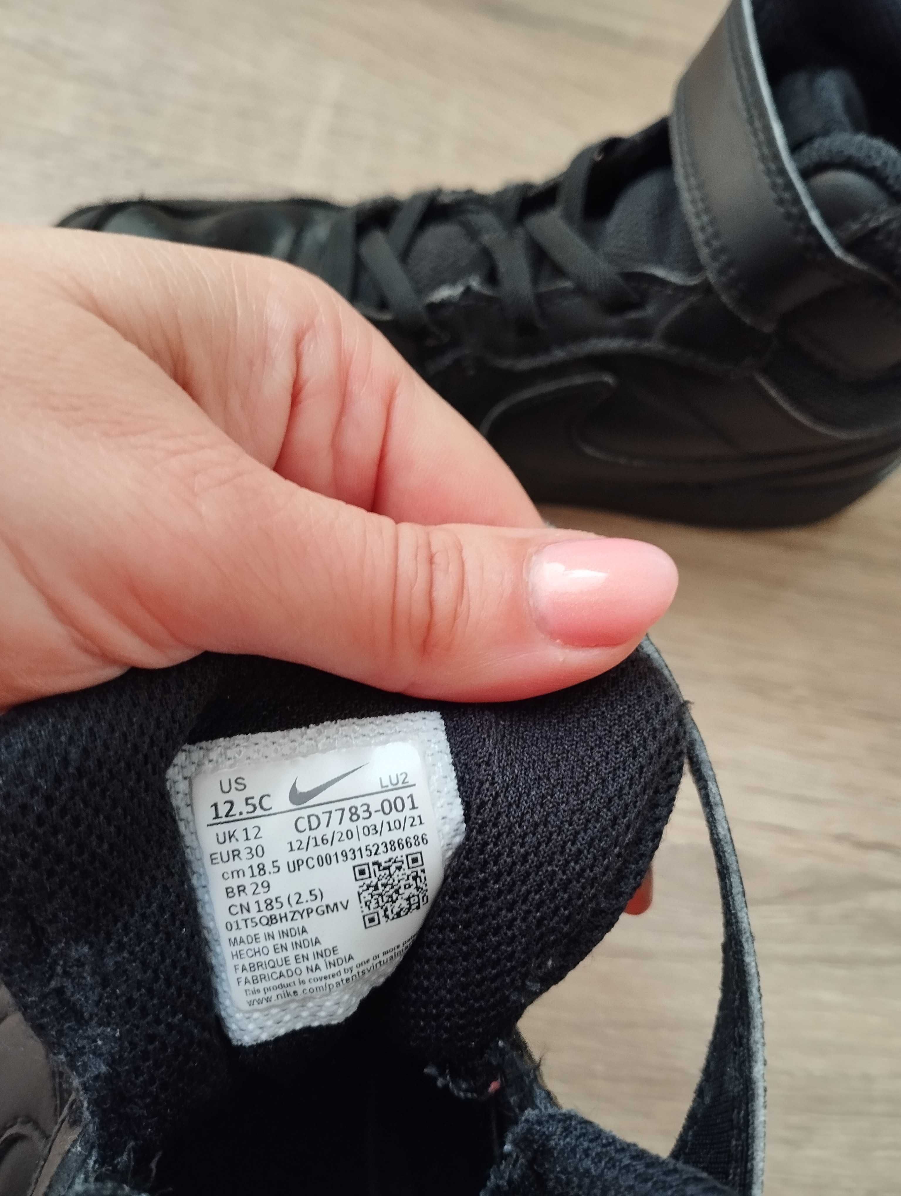 Маратонки Nike за момче