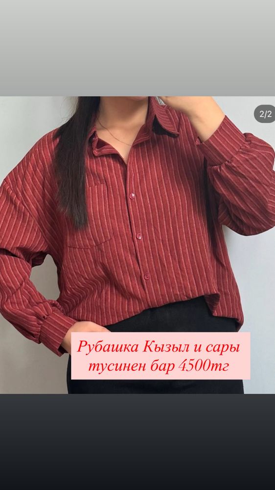 Одежда женская в отличном состоянии