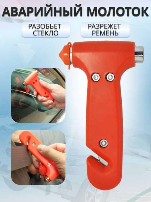 Автомобилный 5в1 Аптечка aptechka komplekt 2030 yil Dostavka bor New!