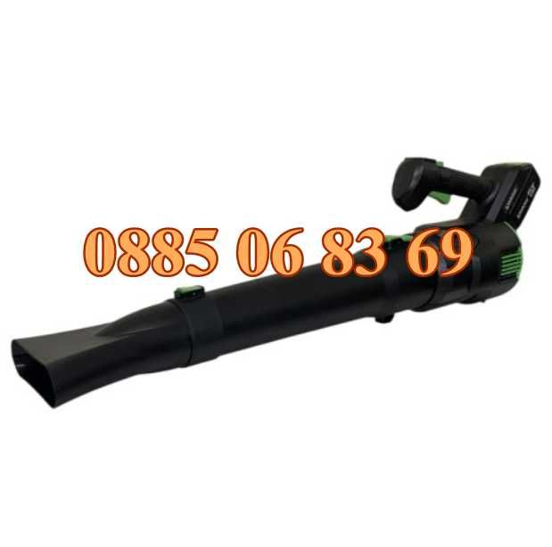 Акумулаторна духалка за листа с две батерии 36V 8Ah, въздуходувка