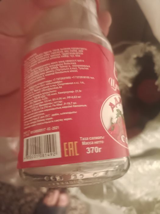 Продам банки 370 грамовые