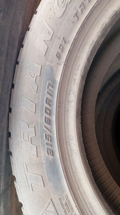 Трианжел р17 4шт