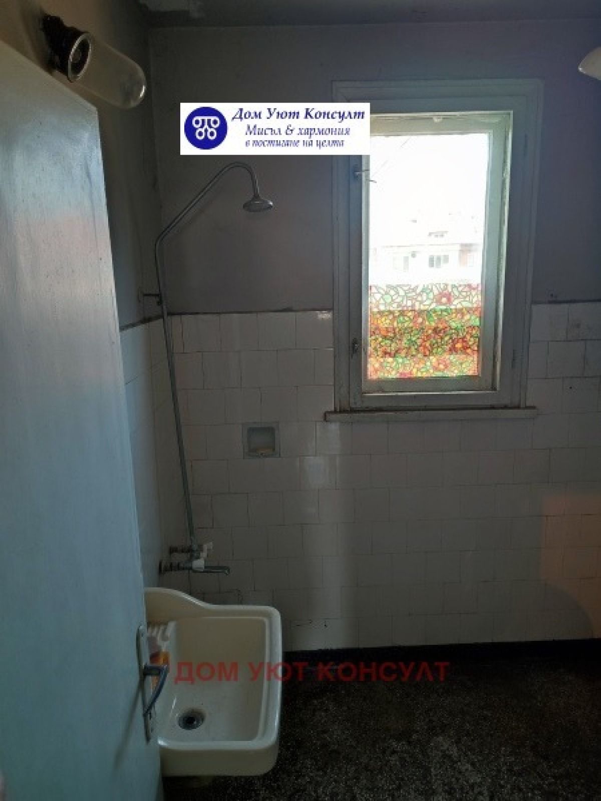 Продажба 3-стаен гр. Ловеч - Център 91m²