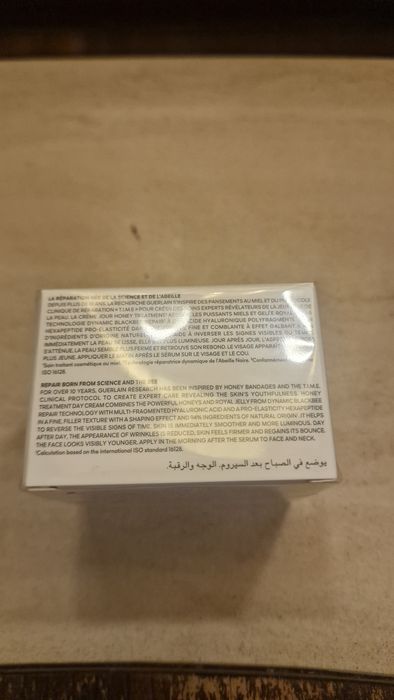 Crema de fata de zi si de noapte guerlain aveille royale