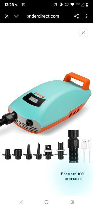 Акумулаторна помпа за SUP Seawolf S20Li 9000 mAh