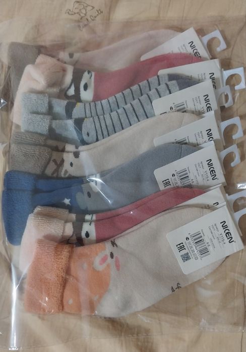 Детский Тёплый носки.сумка.рюгзак