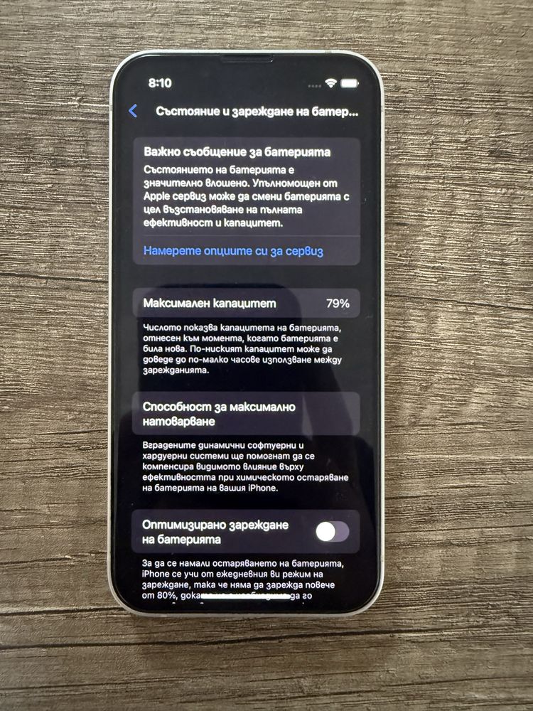 iPhone 13 mini 256GB