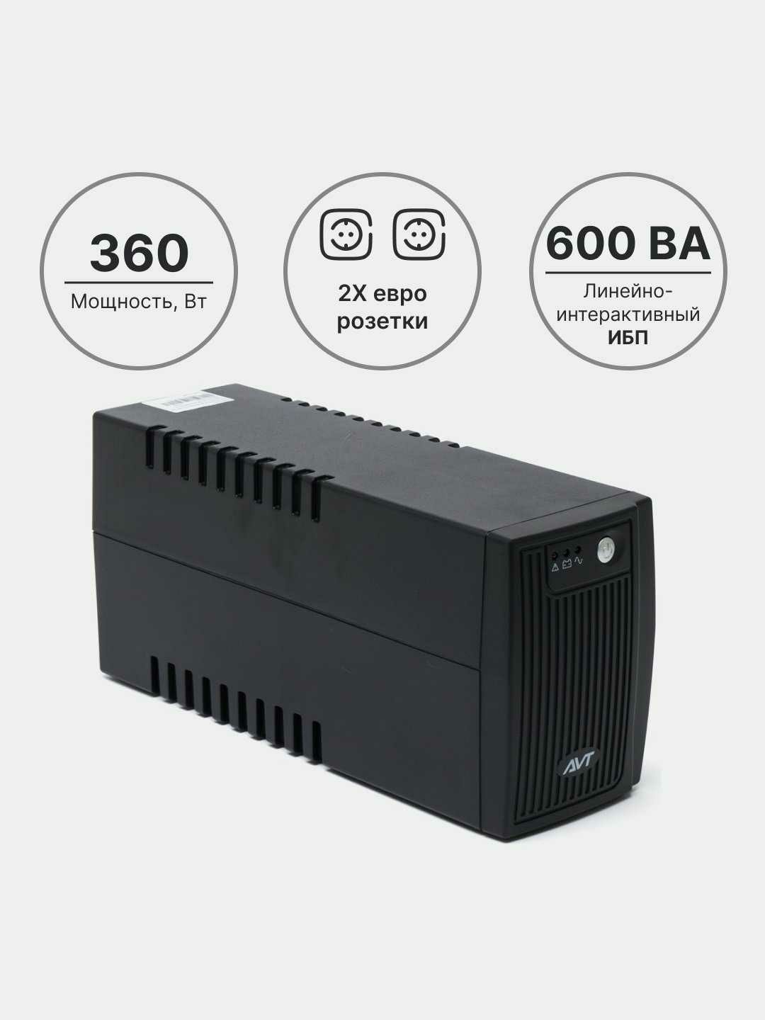 UPS  750. W. 24 v   ..600 w 12 волт. 2 та бор