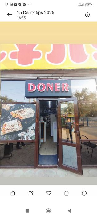 Готовый бизнес,  помещение для донера