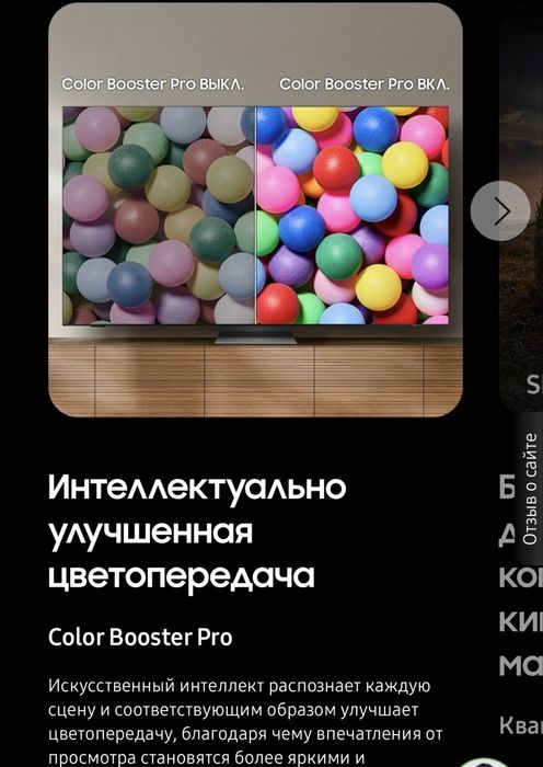 Телевизор Samsung QLED 65/75/ Q7FA 4K UltraHD Smart TV 2025 New