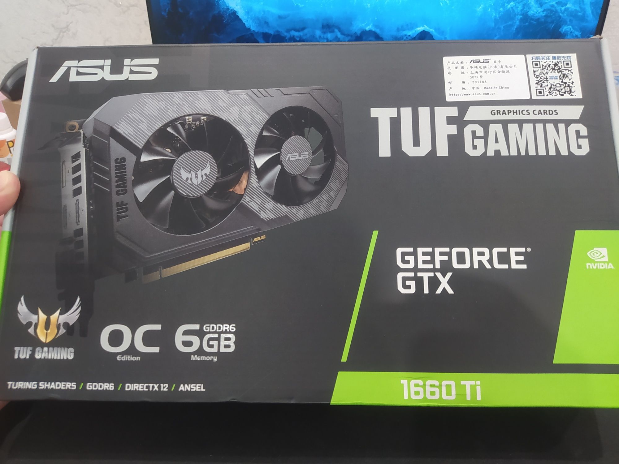 Видеокарта 1660ti