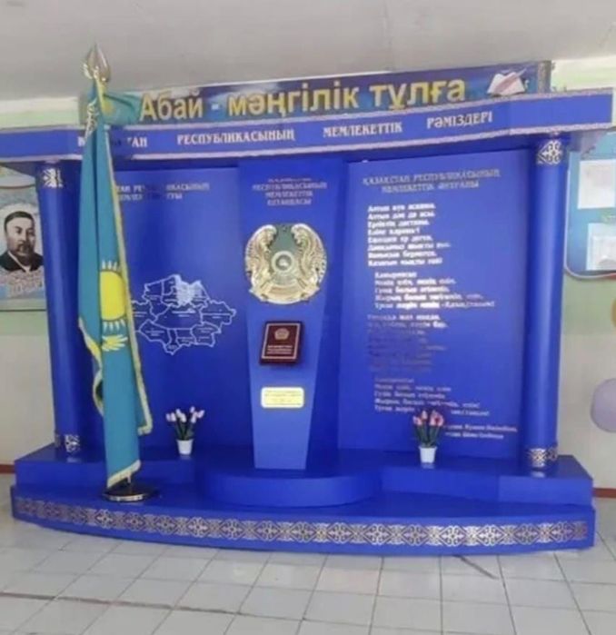 Школьные Стенды/Госсимволика/карта/указатели/баннер/печать/реклама