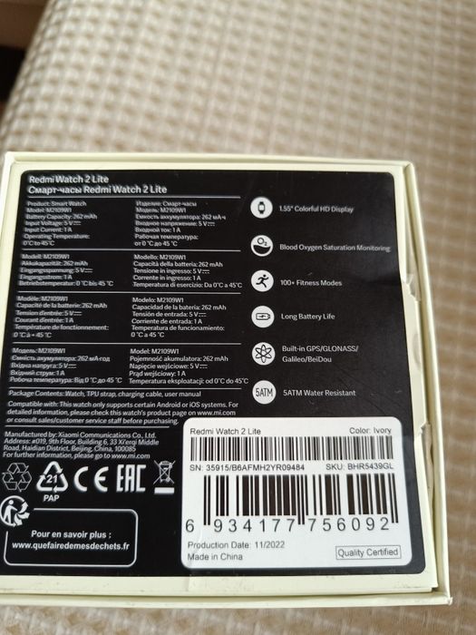 Smart watch Redmi 2 lite