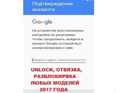 Разблокировка iCloud, iPhone, iPad прошивка телефона, Samsung Huawei