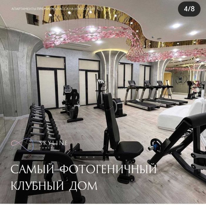 Сдаю свою премиальную квартиру "SKYLINE" на долгий срок иностранцам.