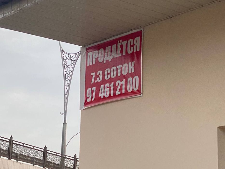 Uy sotiladi srochna