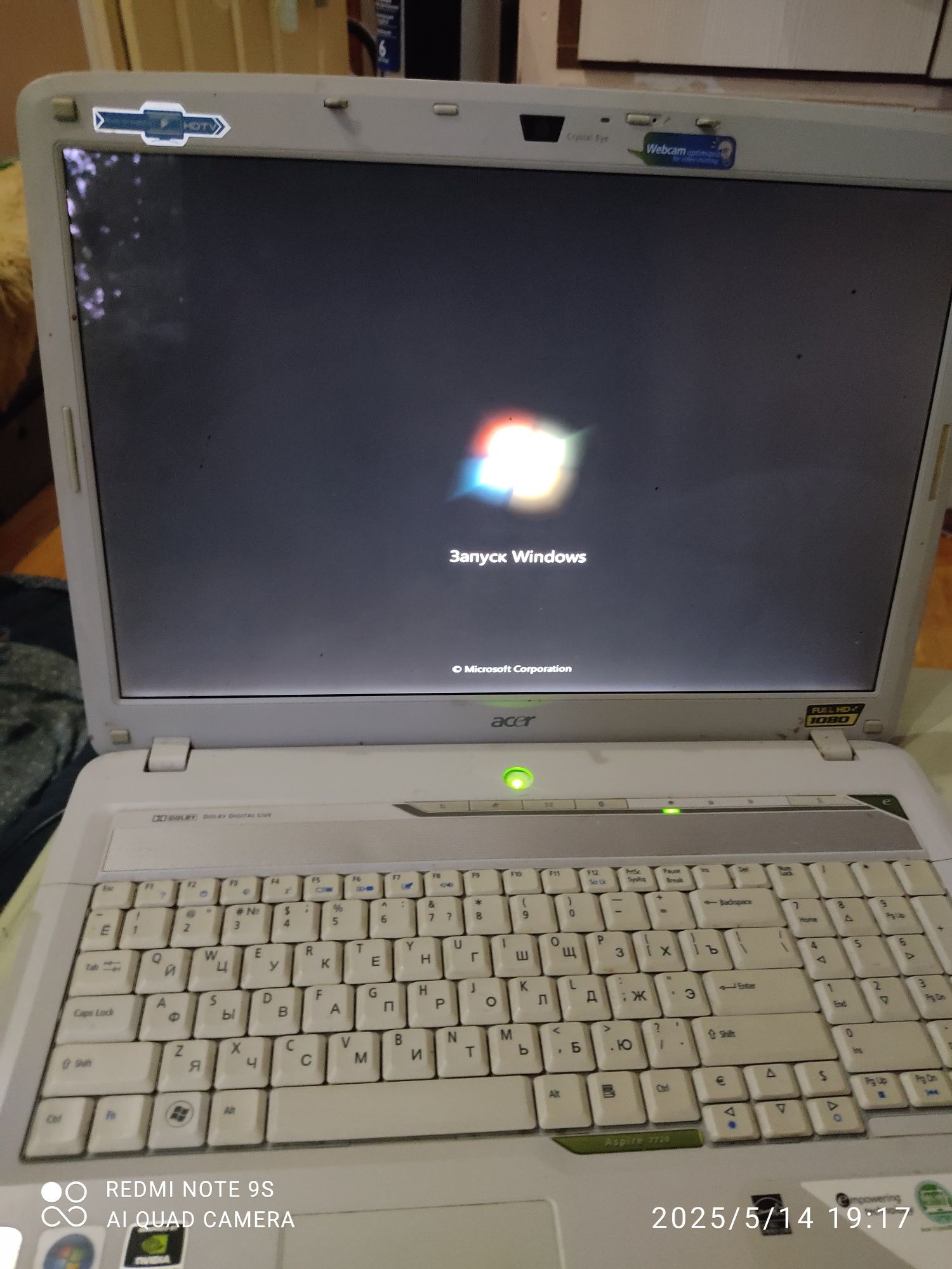 Ноутбук acer на запчасти
