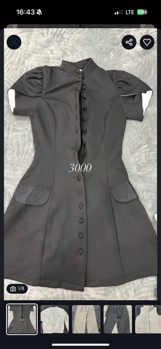 Разгрузка Г Алматы