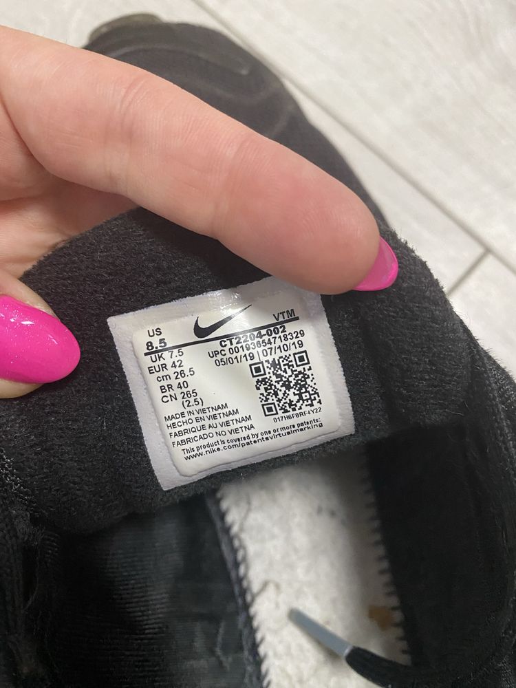 Мъжки маратонки. Nike