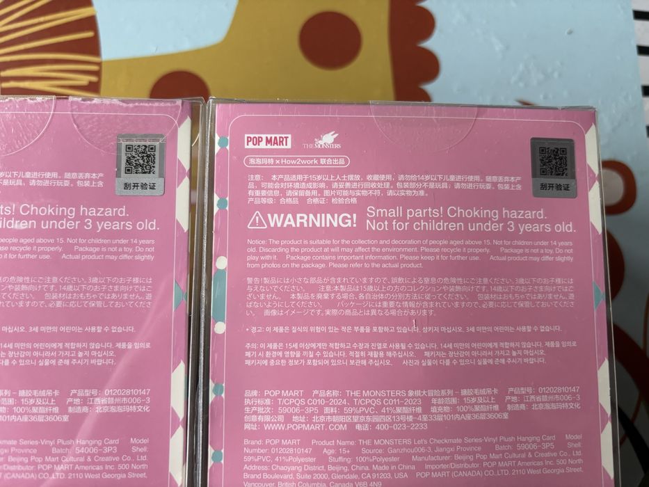 Оригинални лабубу,лимитирана серия