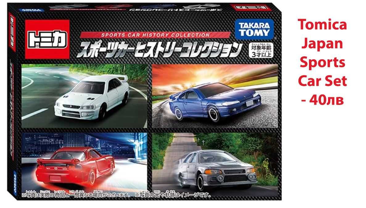 Mini GT, Tomica, Inno64, Tarmac, Hot Wheels - 1/64 diecast