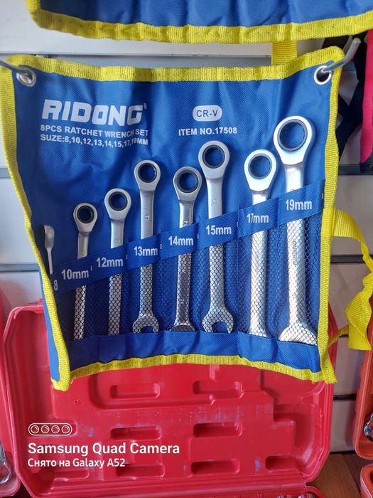 Набор ключей от 8-19