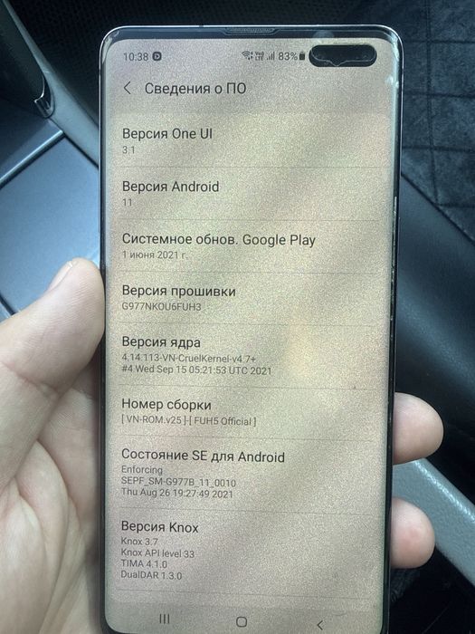 Самсунг с 10 корейски