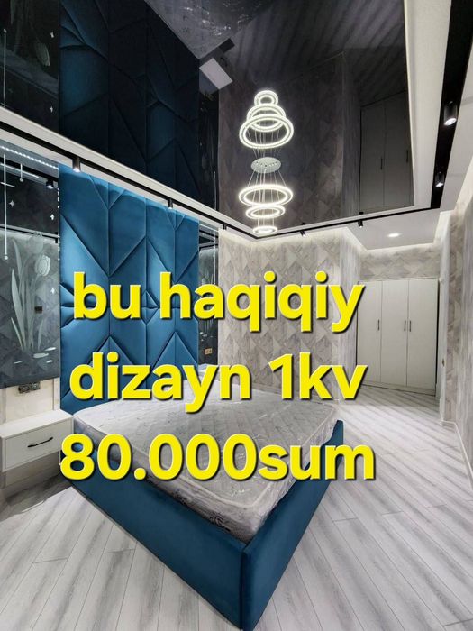 Натижной потолок natijnoy potolok