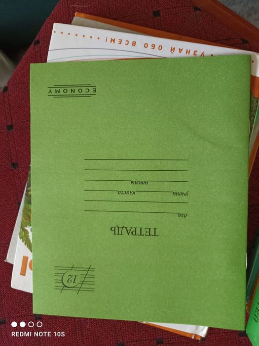 Продам тетрадь косая линия