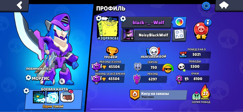 Аккаунт бравл старс brawl stars