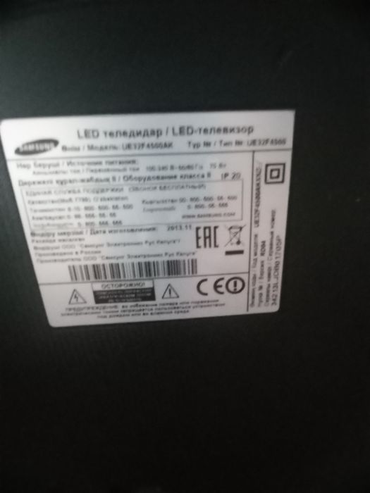 Продам телевизор на зпчасти