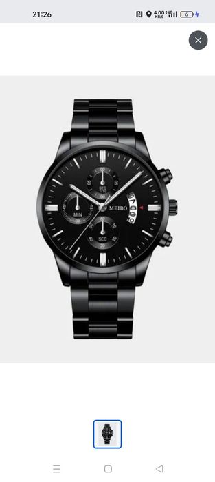 Часы мужские стильные