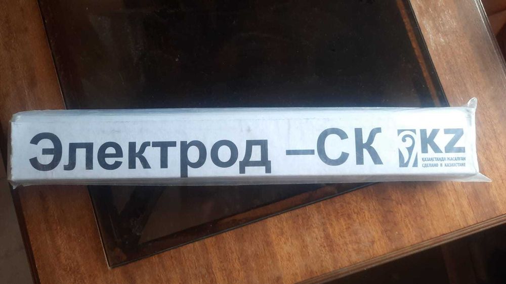 Продам электроды Мр-3