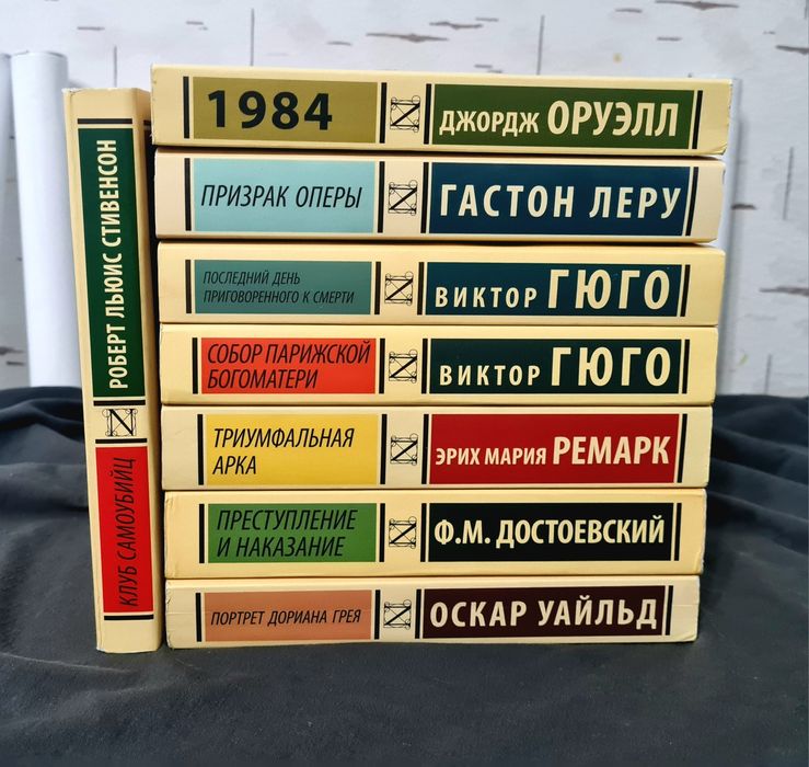 Продаются книги. Классика.