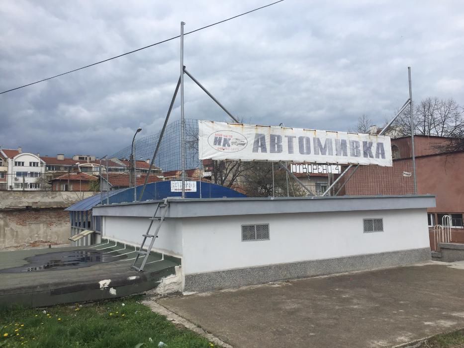 Продава се Промишлена сграда в Ямбол, Център - 70 кв.м за 1072 €/кв.м - Снимка #4
