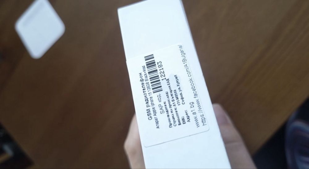 iPhone 15 100% батерия