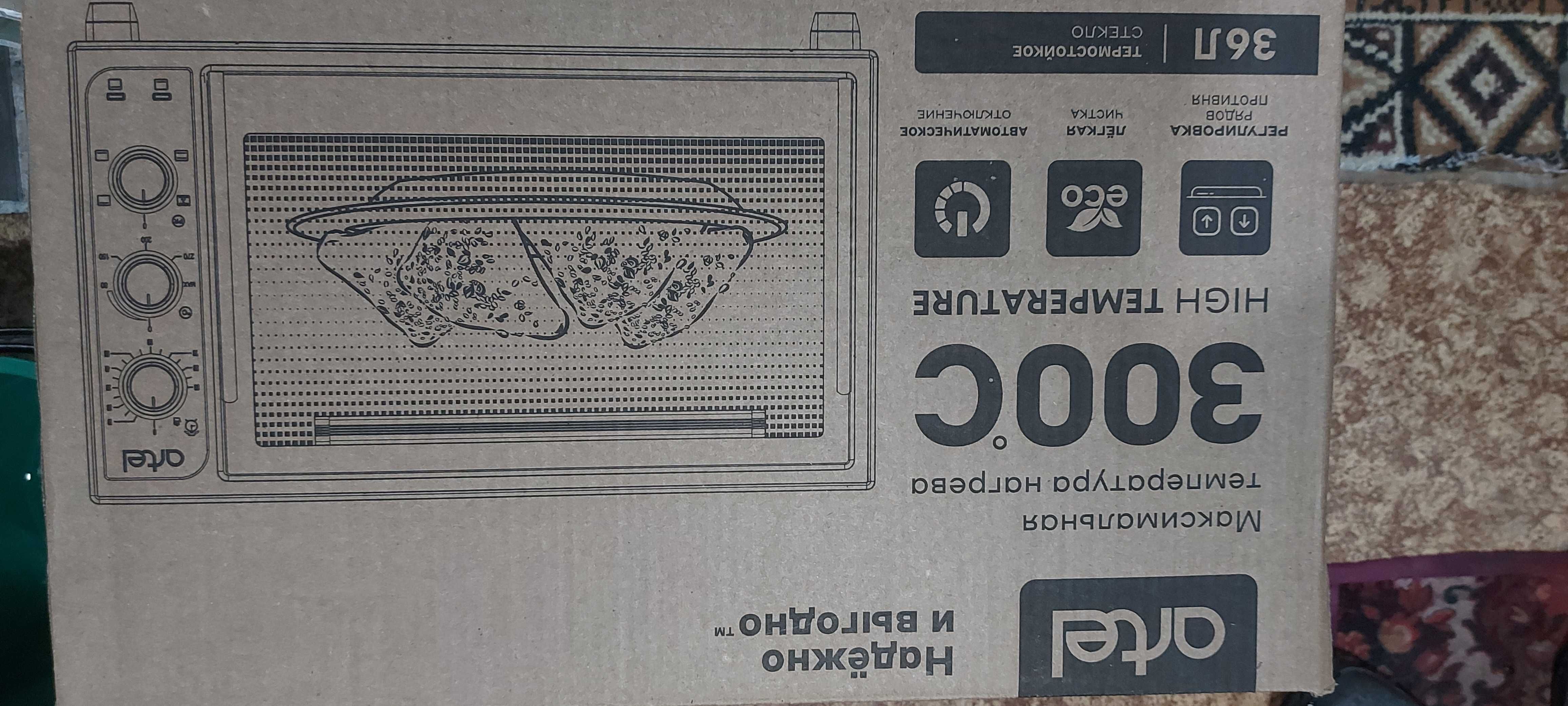Продаётся печь,духовка